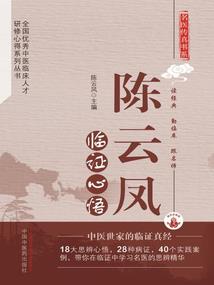 全球女婿典范