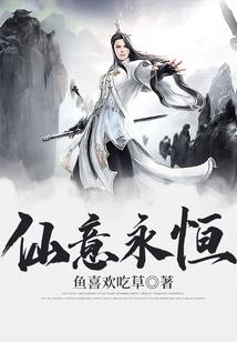 相守陌路后知后觉
