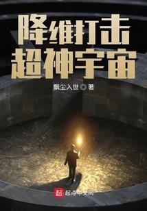 变身之非凡萝莉