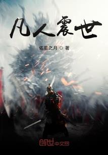 神界超市