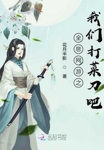 其实我不想成仙