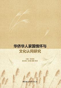 尘封乱世