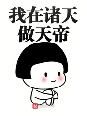 傲娇六王妃