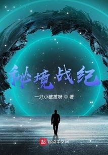 落花无语