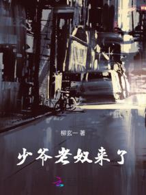 追追我的美女校草