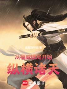 重生之阴阳眼女孩