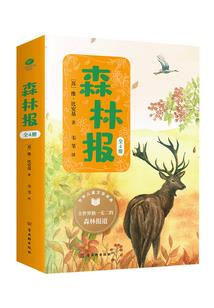 酷酷太子，冷漠妃
