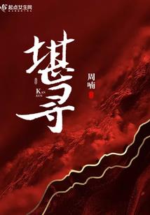 吞噬：从绑定老婆培养系统开始