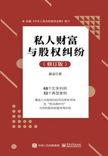 血族幻想录