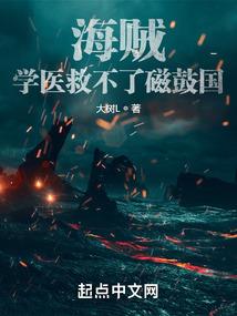 烽烟尽处十