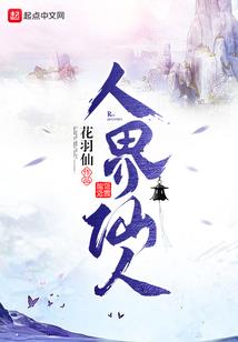 顶级谋杀案
