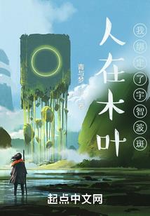 吕布修仙传