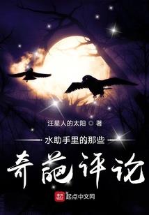 圣教争天