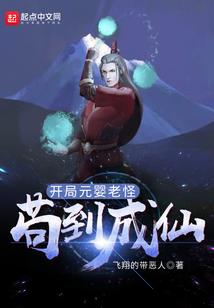 凌霄古记