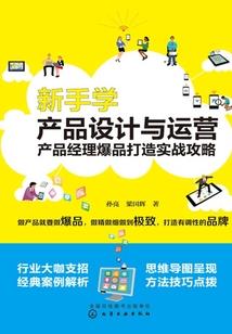 诛仙道统