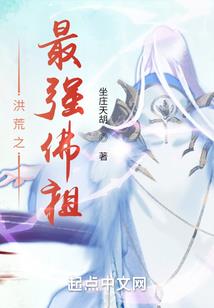 他等着她