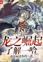 天灵纪元