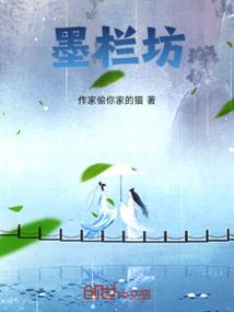 邪魅总裁的嚣张妻