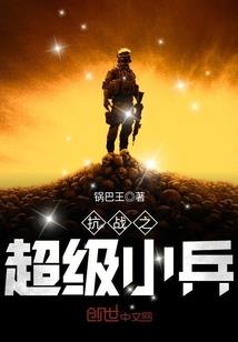 废土：我的右眼能看穿一切