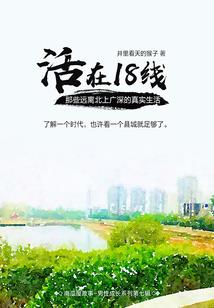 亡灵庇护