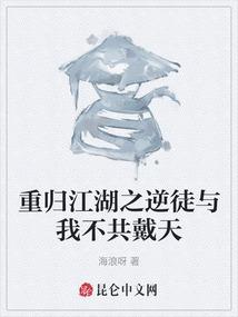 神明养成记