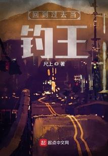 惊！掉进了无限生存游戏我成神了
