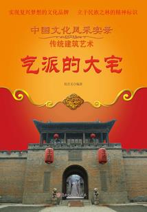 玩转时空的爱恋