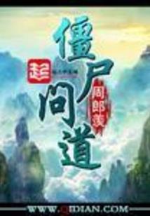 逆袭吧乞丐