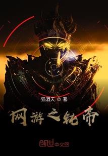 三生士界