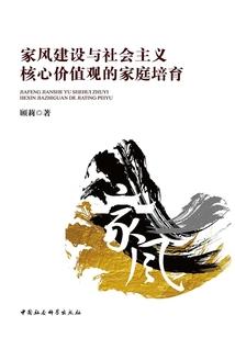 莲花月下琴