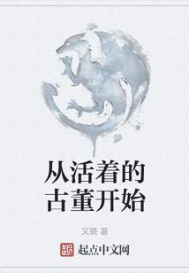 全职法师之抽奖盲盒系统
