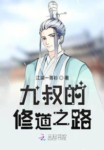 修真之亡灵大法师