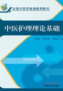 小杨村异闻