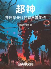邪王的娇妻腹黑四小姐