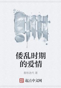 中统陷阱