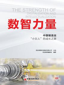 三刀之内我必死