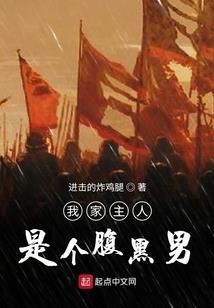 快穿女神超级燃