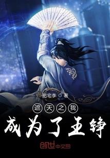 雇佣兵之神