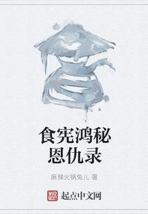陌生的熟悉