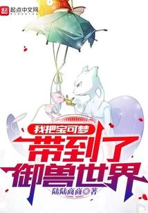 网游之混沌召唤