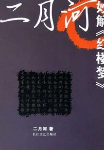 娱乐圈的正确打开方式