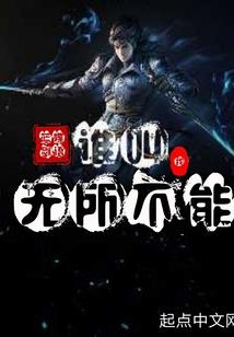 捷德奥特曼之冰的女皇
