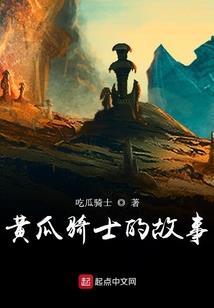 御前切磋