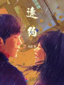 剑侠情缘之东都狼