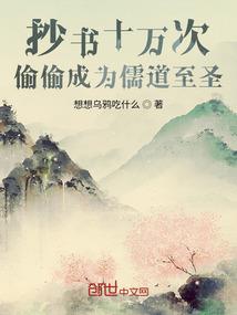 烈刀魔君