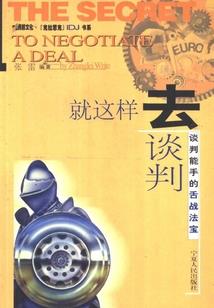 超级修真机器人