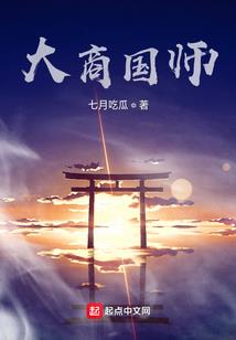 被娇夫死缠烂打后成婚了