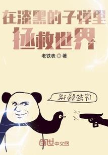 莲若依