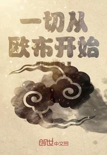 最强仙魔