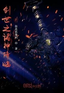 我？平平无奇手艺人罢了